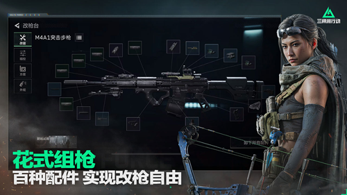 云三角洲行动手机版(腾讯START云游戏)0