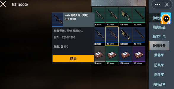 修勾地铁逃亡-狗狗地铁逃生 修勾地铁逃亡-狗狗地铁逃生