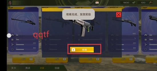 反恐英雄无限出击2正版