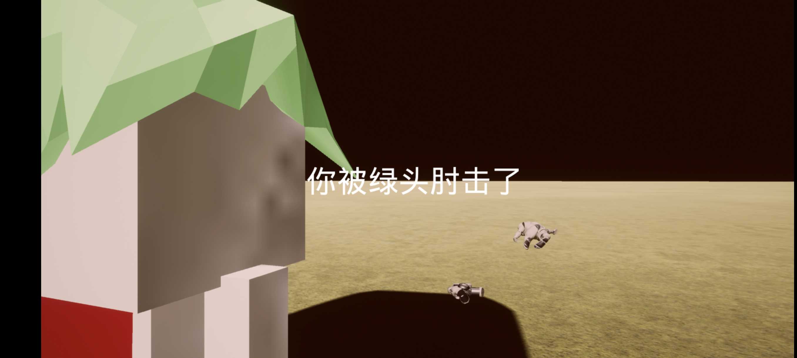 孤岛PVE游戏手机版BDDC1