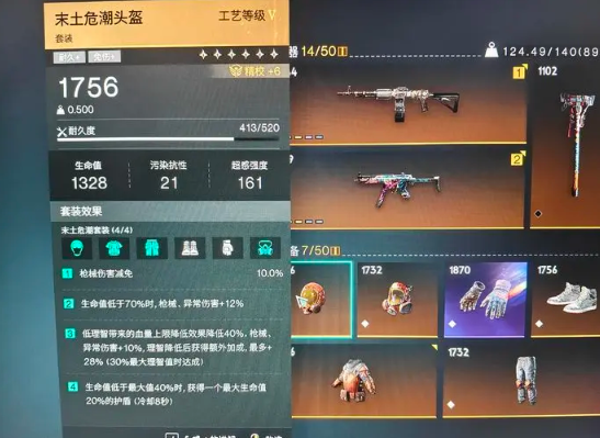 网易七日世界手机版