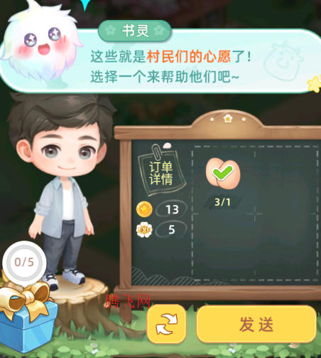 田园小镇游戏手机版