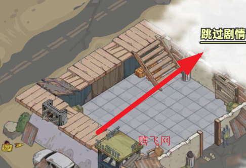 加勒比帝国游戏手机版