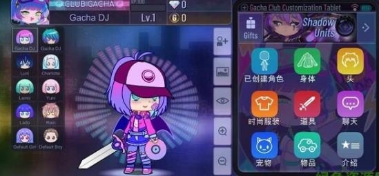 Gacha Neon加查俱乐部最新版