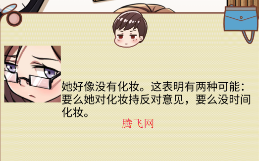 嫁不出去的女人中文版免费 嫁不出去的女人中文版免费