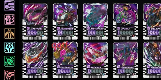 假面骑士歌查德腰带模拟器豪华版(Gotchard Belt All Rider Series)