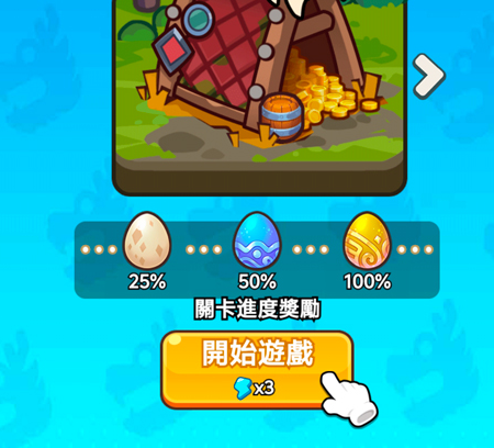 打了个龙守夜防线破解版