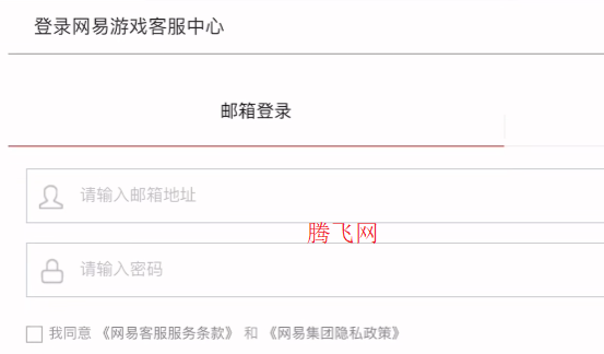 率土之滨爽玩版主题服