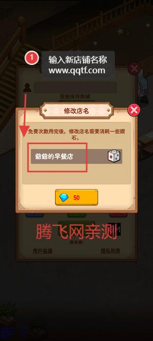 爷爷的早餐店游戏最新版(Cozy Breakfast Diner)