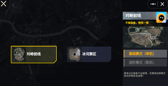 修勾地铁逃亡-狗狗地铁逃生 修勾地铁逃亡-狗狗地铁逃生