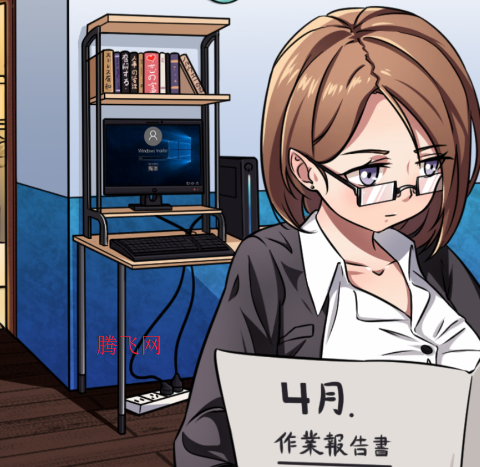 嫁不出去的女人中文版免费 嫁不出去的女人中文版免费