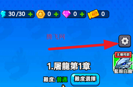 打了个龙守夜防线破解版