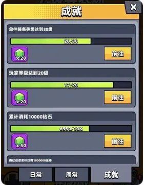 弹壳特攻队九游版