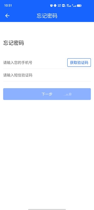 蒙马智运司机app最新版 蒙马智运司机app最新版