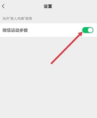 党建信息化平台铁人先锋安卓版