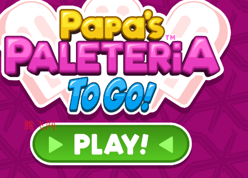 老爹冰棒店破解版