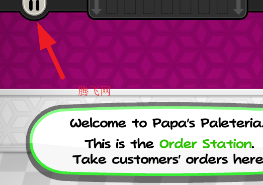 老爹冰棒店破解版