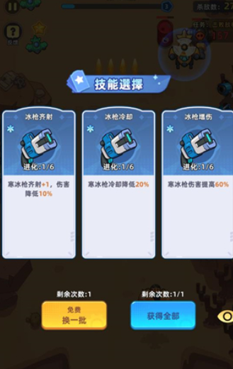 超能战机游戏手机版 超能战机游戏手机版