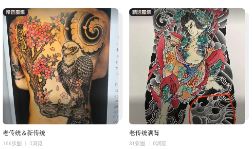 纹身图案大全图片小图app