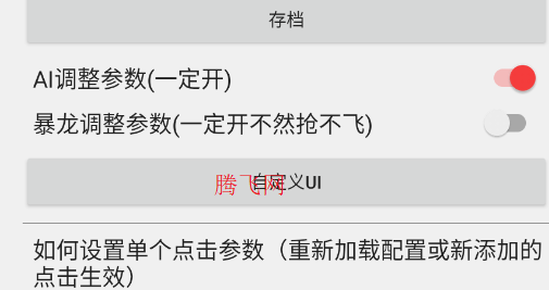 纽约连点自动版内有喷app手机版 纽约连点自动版内有喷app手机版
