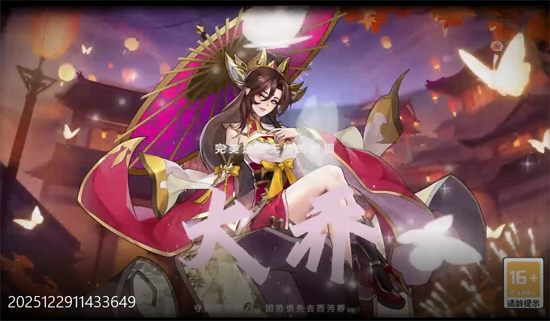 乱点三国内置0.1折