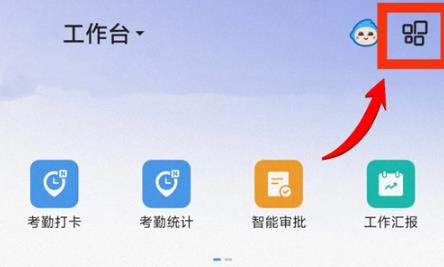 云之家优享版app最新版 云之家优享版app最新版