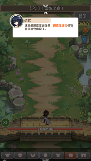 盖亚2200免费版 盖亚2200免费版