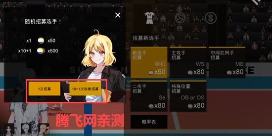 The Spike官方正式版