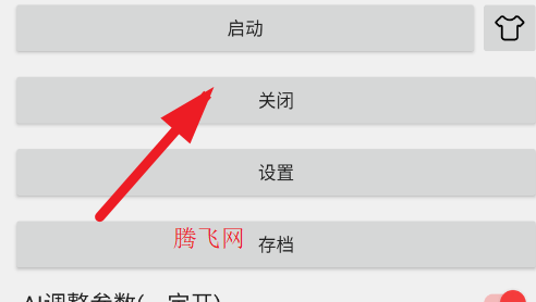 纽约连点自动版内有喷app手机版 纽约连点自动版内有喷app手机版