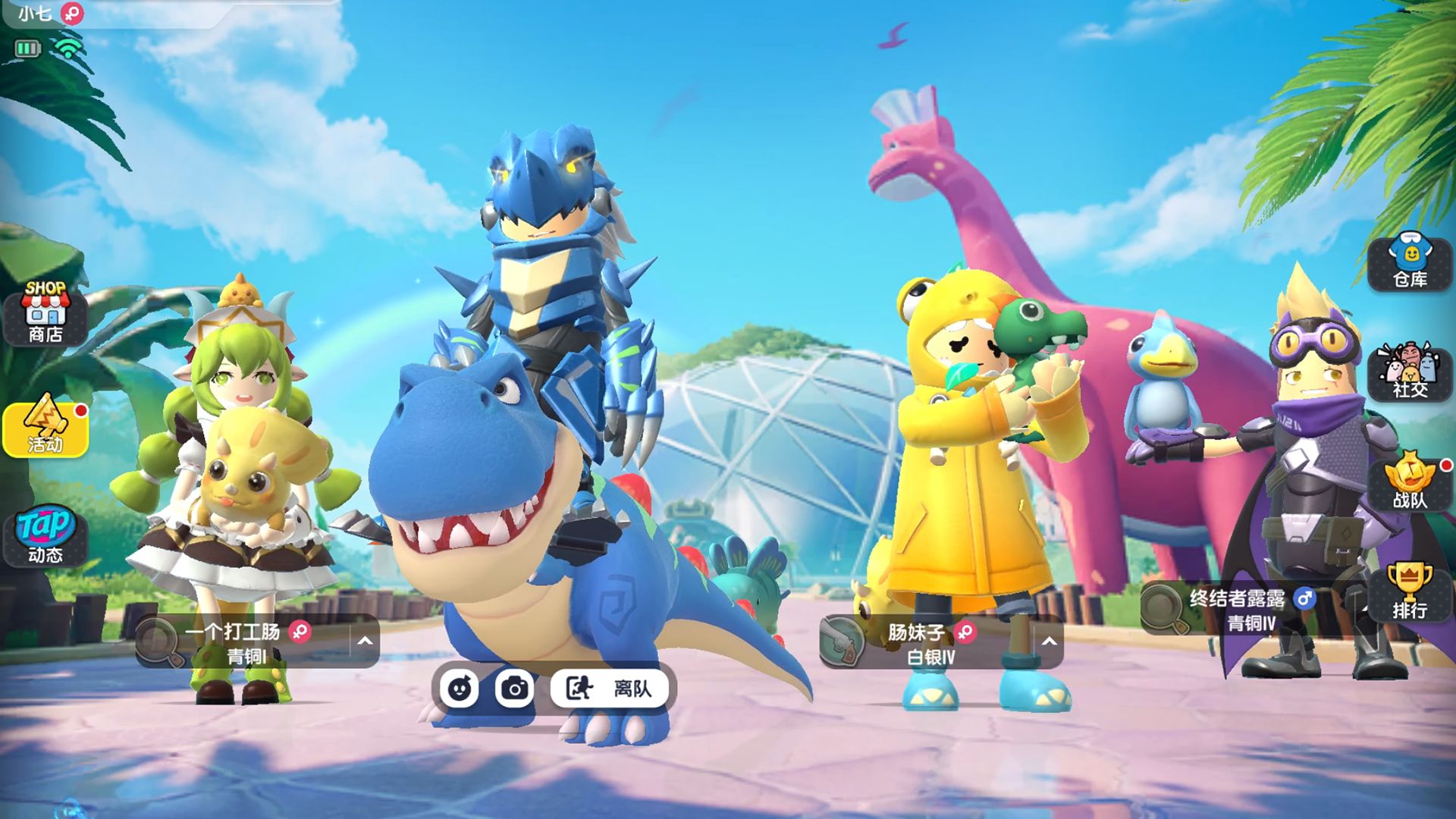 香肠派对先行服最新版20263