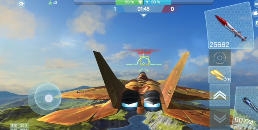 现代空战3D百度版最新版本1