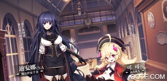 灵魂潮汐测试服