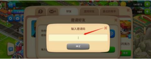 梦想城镇国内版