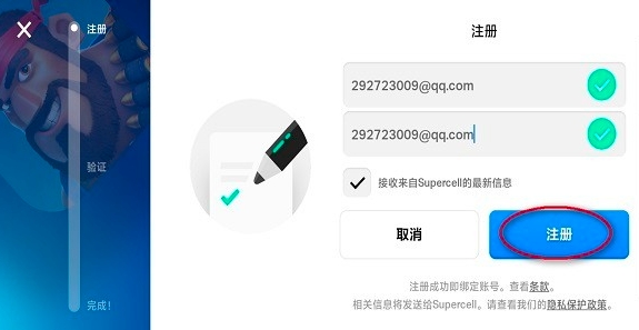 荒野乱斗国际服最新版本