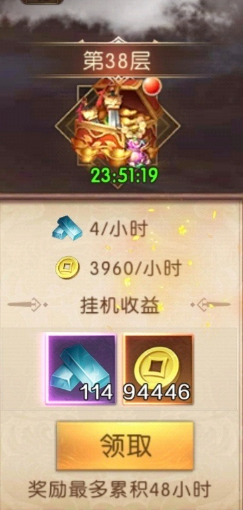 三国问鼎山河手游官方版