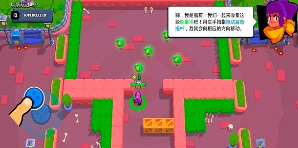 荒野乱斗国际服最新版本