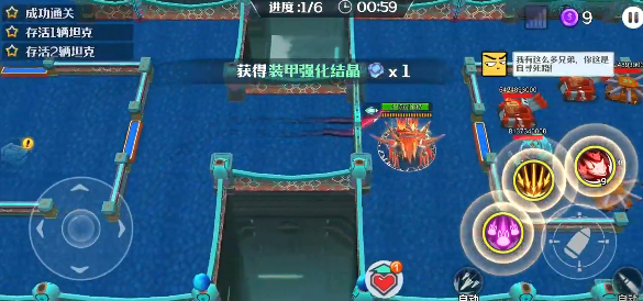 坦克无敌手游安卓版