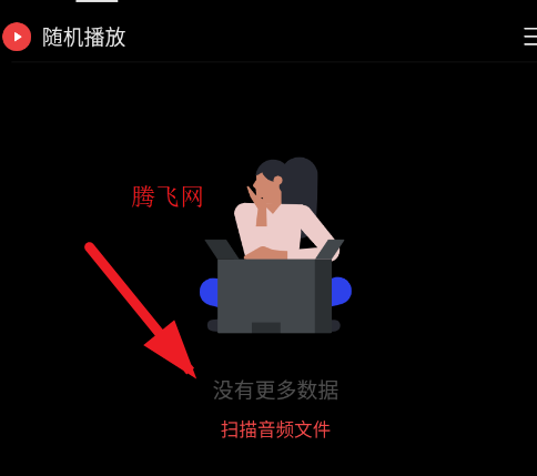 oppo音乐国际版app