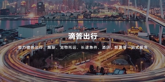 滴答顺风车app最新版