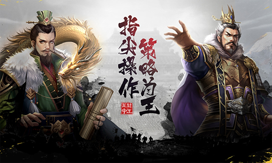 超级群英传小七版本