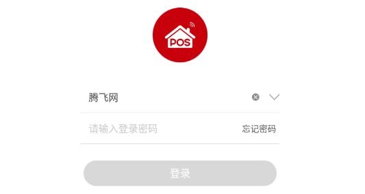 工银商户之家app官方版 工银商户之家app官方版