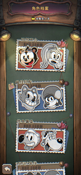 发条总动员手游最新版