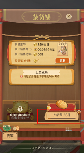 从前有条街手游最新版