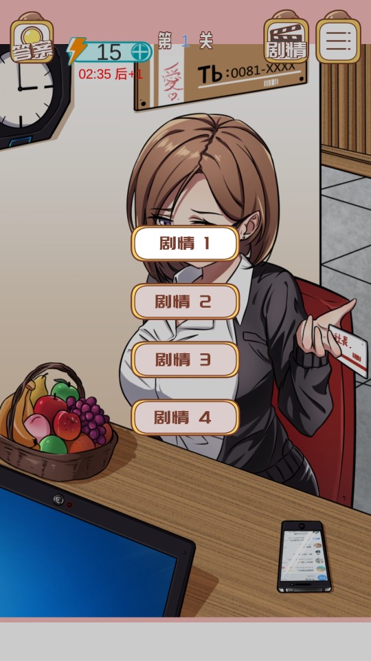 嫁不出去的女人中文版免费3