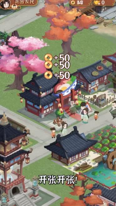 从前有条街手游最新版1