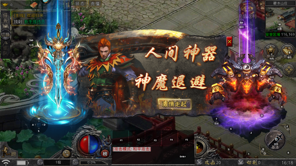 王者勋章手游最新版3