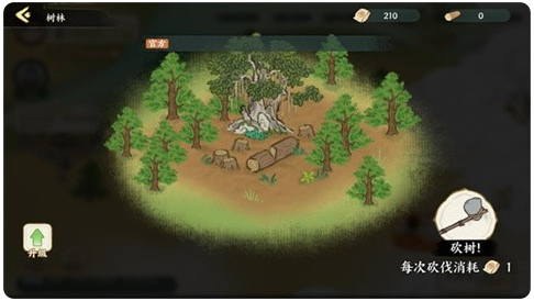 华夏绘世录官方版