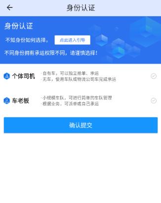 蒙马智运司机app最新版 蒙马智运司机app最新版