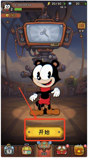 发条总动员手游最新版