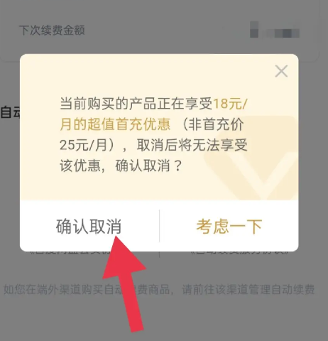 百度网盘app手机版